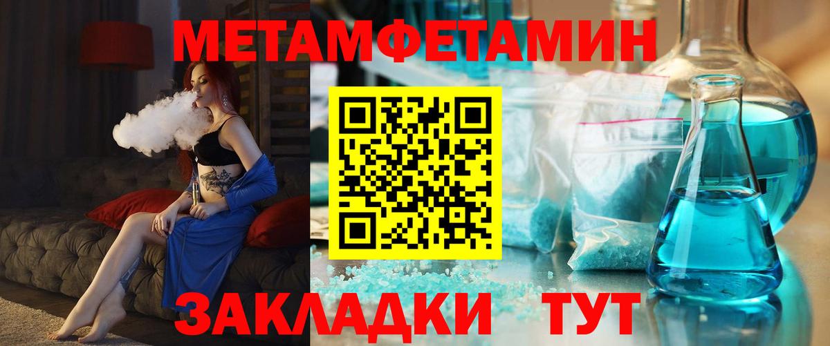 Амфетамин VHQ Мирный