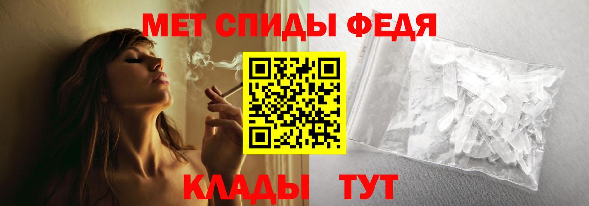 Amphetamine Розовый  Вход с VPN  Амфетамин  Мирный 