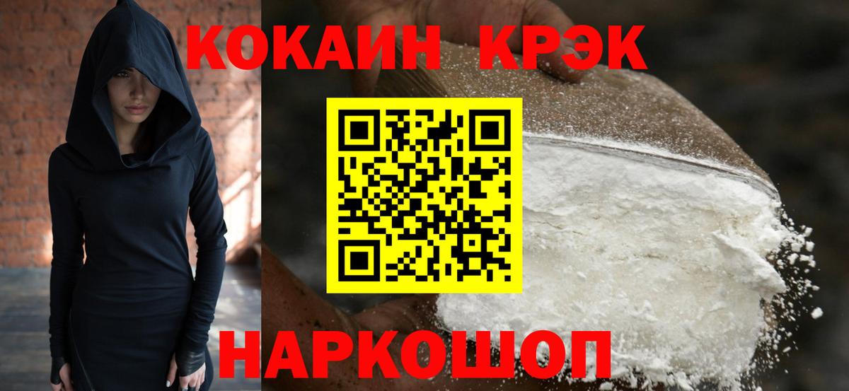 КОКАИН Колумбийский Мирный