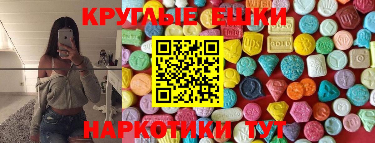 Ecstasy TESLA Мирный