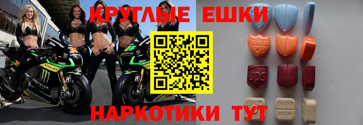 Мирный  Экстази mix  Экстази  Вход с VPN 