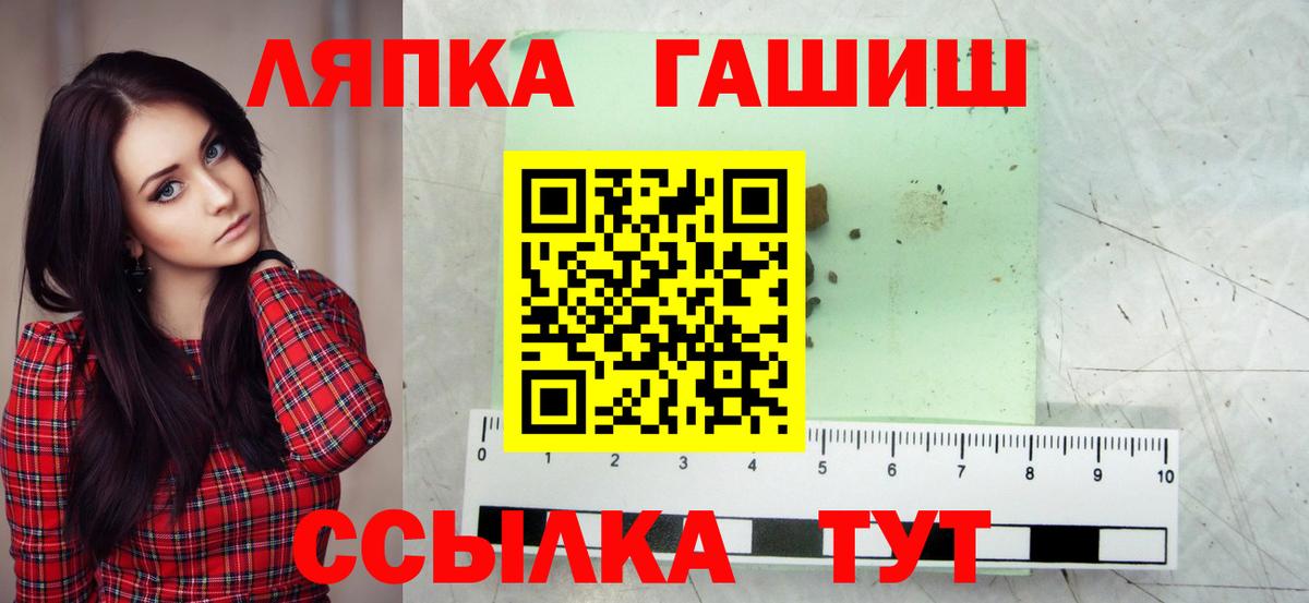Гашиш AMNESIA HAZE Мирный