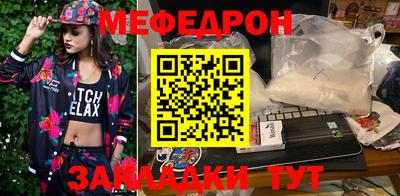 метамфетамин Донецк