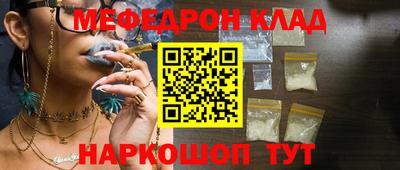метамфетамин Донецк