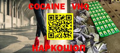 бошки Донской
