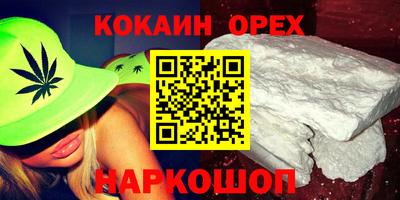 метамфетамин Донецк