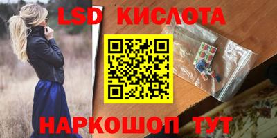 метамфетамин Донецк