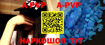 метамфетамин Донецк
