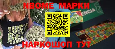 метамфетамин Донецк