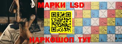 бошки Донской