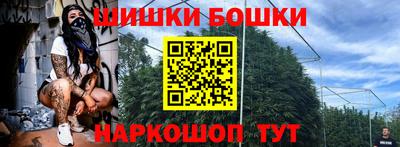 бошки Донской