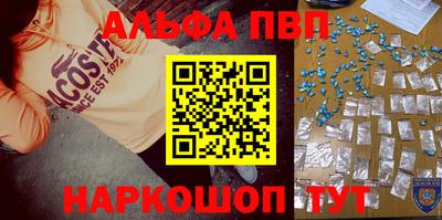 метамфетамин Донецк
