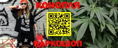 бошки Донской