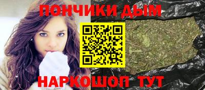 бошки Донской