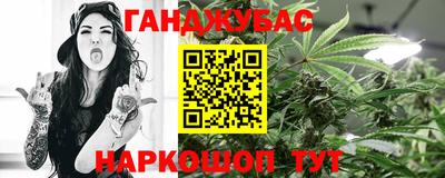 метамфетамин Донецк