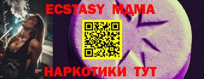таблы Дубна