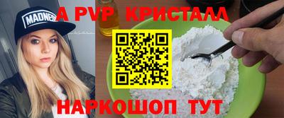 бошки Донской