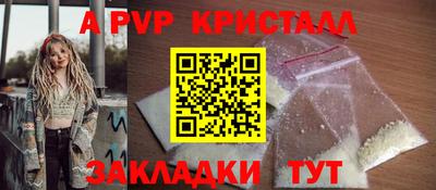 бошки Донской
