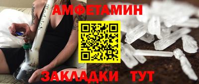 бошки Донской