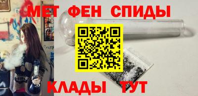 метамфетамин Донецк
