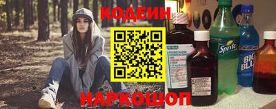 метамфетамин Донецк