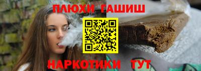 метамфетамин Донецк