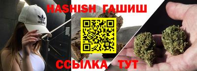 метамфетамин Донецк