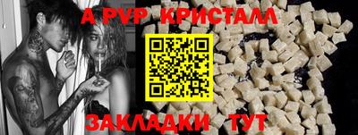 таблы Дубна