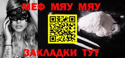 метамфетамин Донецк