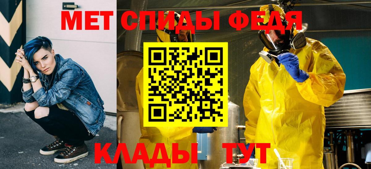 Метамфетамин Methamphetamine Мирный