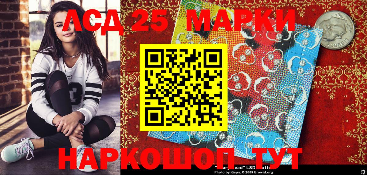 Наркотические марки 1,8мг Мирный