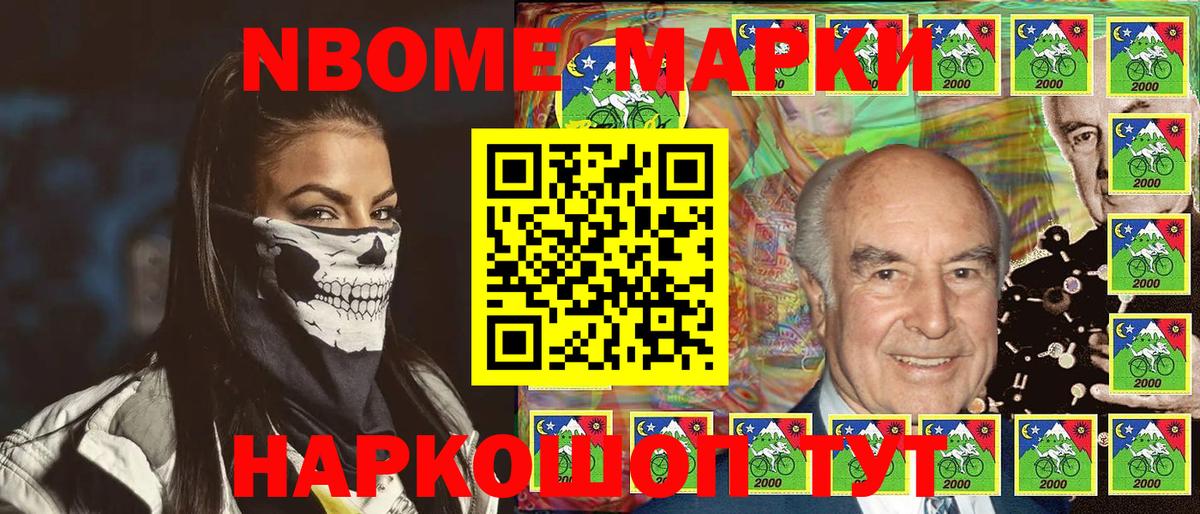 Мирный  Наркотические марки  Вход с VPN  Наркотические марки 1,5мг 