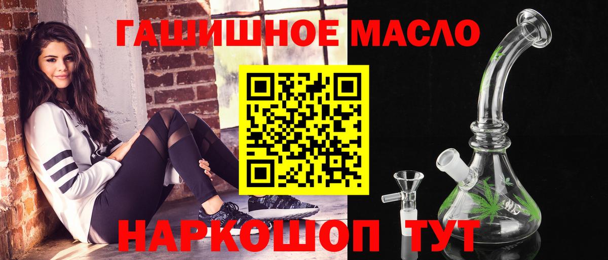 наркота  Вход с VPN  Дистиллят ТГК жижа  Мирный  Дистиллят ТГК концентрат 