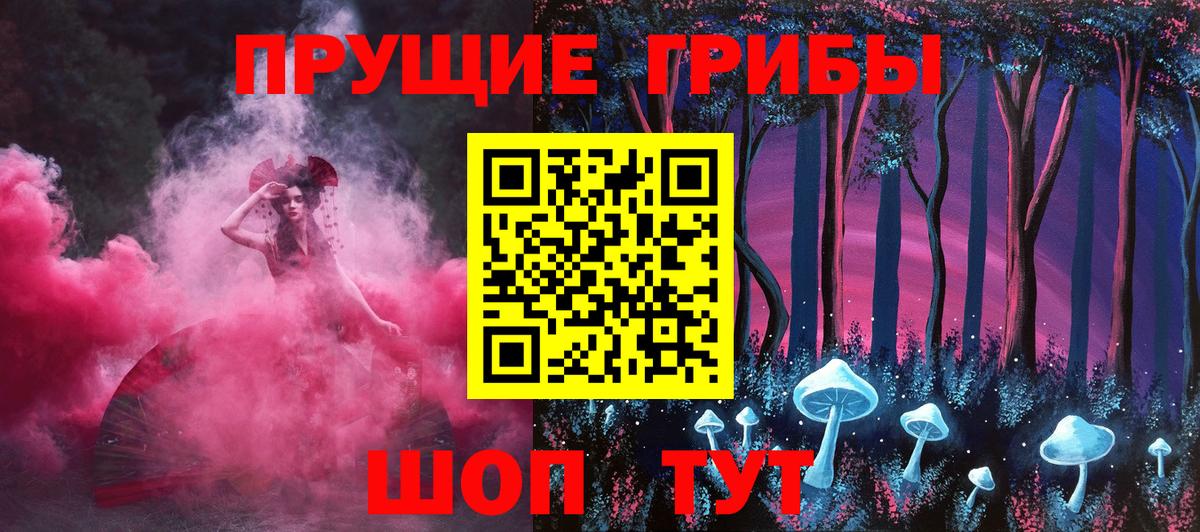 Гашиш Мирный