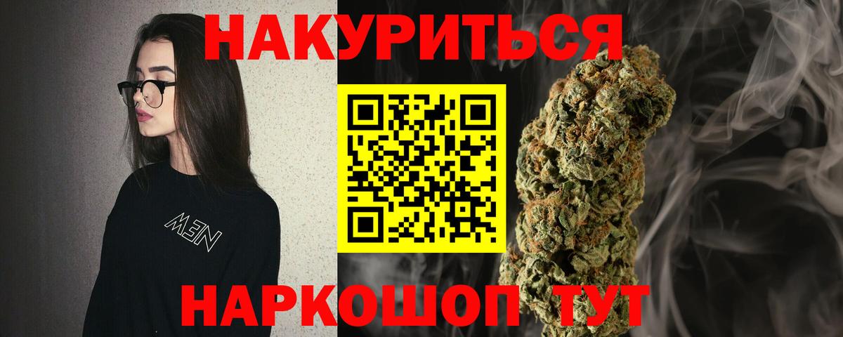 Мирный  Марихуана VHQ  Шишки марихуана марихуана  Каннабис LSD WEED  Шишки марихуана семена  Вход с VPN 